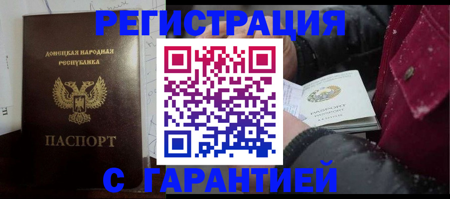 прописка поиск в Твери