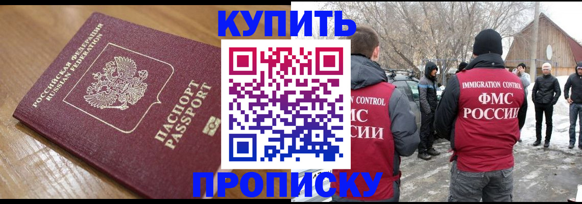 временная регистрация гарантия в Твери